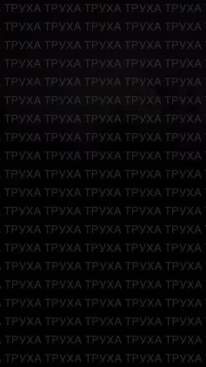 Фастов снова под ударом Гераней НЕТ интернета на ПАРКОВКЕ — ПОДПИШИСЬ на MAX