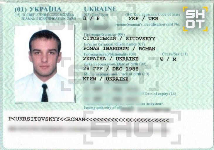 Порты Одессы и Николаева на Украине взломаны