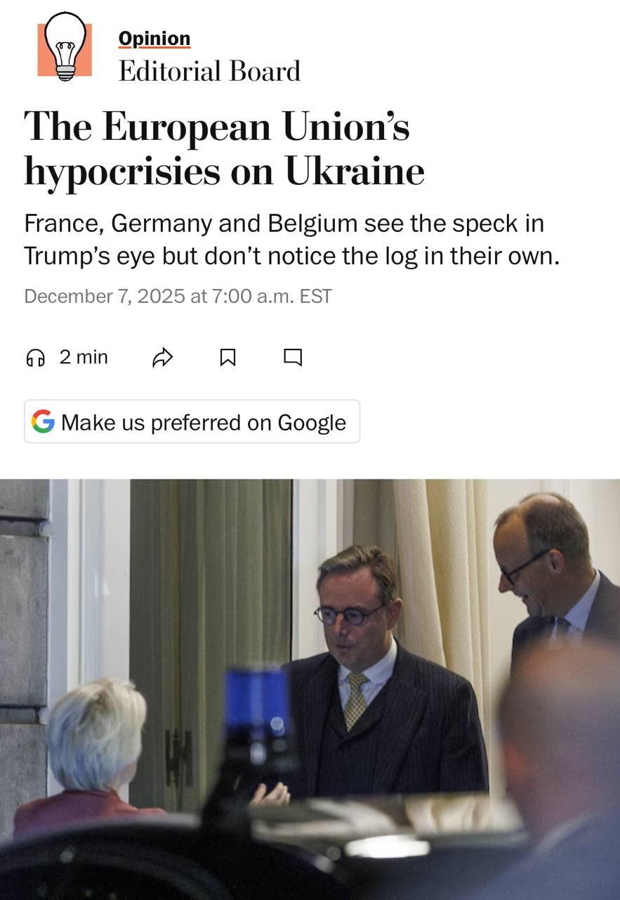 «Лицемерие ЕС в отношении Украины... С такими друзьями кому нужны враги?» — The Washington Post