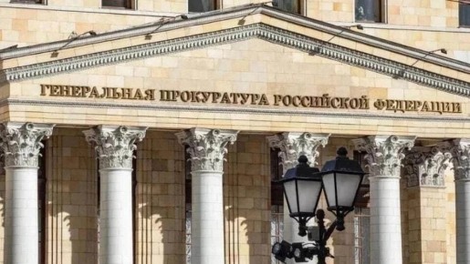 ГП РФ объявила в международный розыск обвиняемых в геноциде на Украине