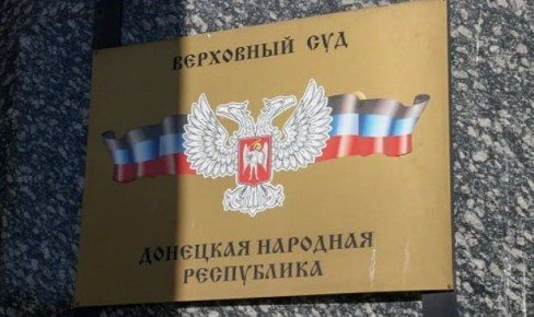 WarGonzo: Залужный, Умеров, Порошенко: Генпрокуратура направила в суд ДНР дело о геноциде