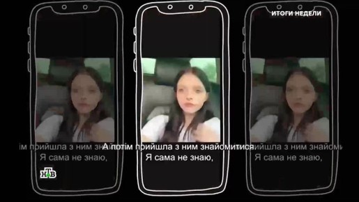 На Украине разразился еще один скандал