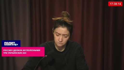 Россия сделала бесполезными три украинские АЭС