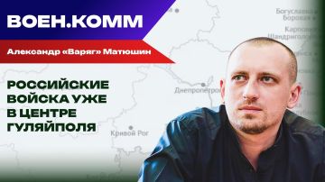 Волонтер Александр "Варяг" Матюшин о последних событиях на фронтах СВО. 8 декабря