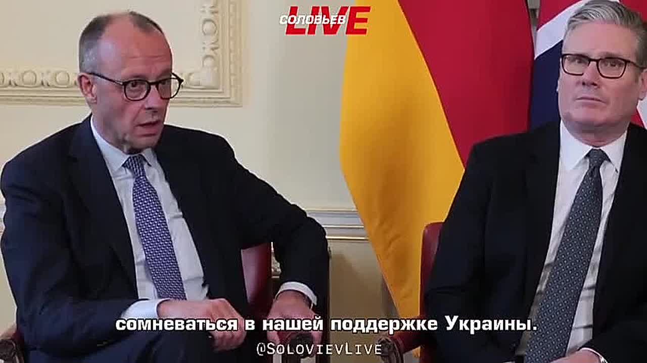 Потомок нациста и один из лидеров партии войны Мерц заявил, что скептически относится к деталям плана по урегулированию конфликта на Украине: