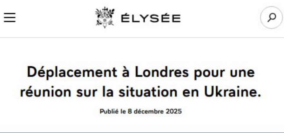 Мирный план США сокращен с 28 до 20 пунктов