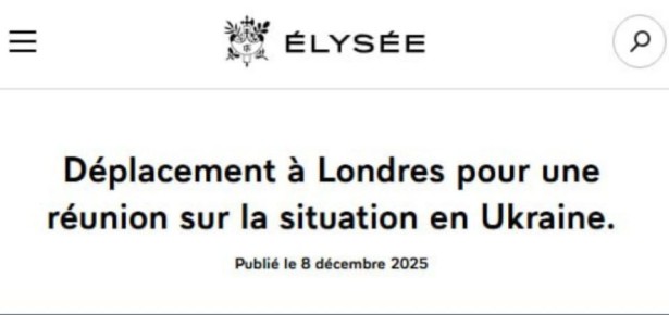 Мирный план США сокращен с 28 до 20 пунктов