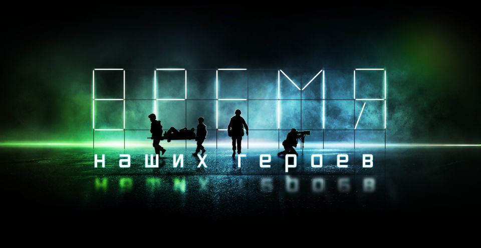 Фестиваль "RT.Док: Время наших героев" пройдет в Никарагуа