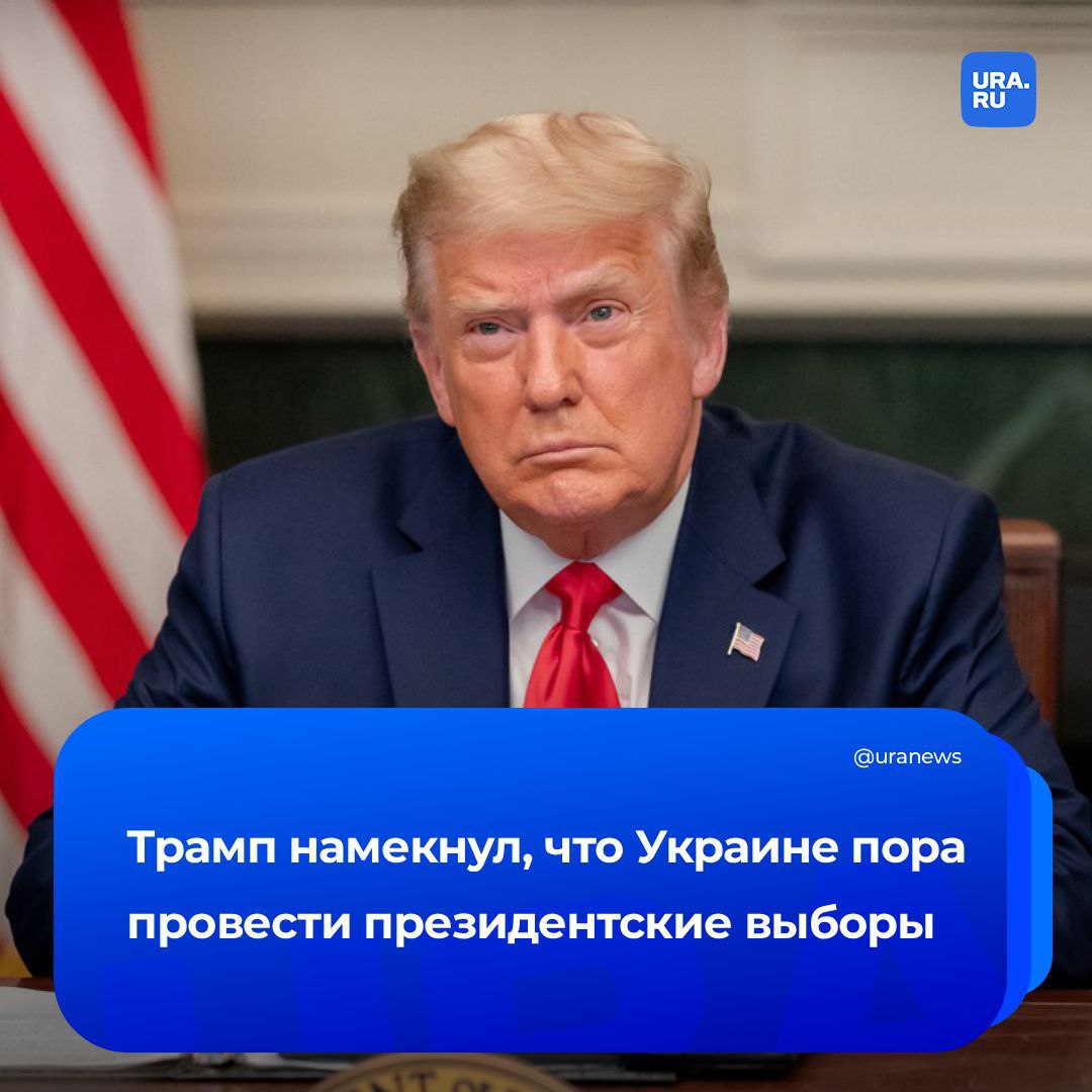 Пришло время провести выборы на Украине