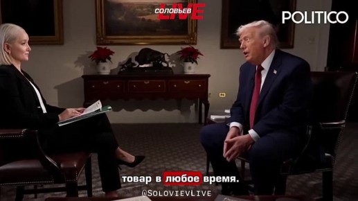 Трамп сравнил Зеленского с известным американским циркачом и мастером пиара Барнумом