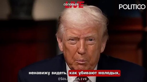 Европа много говорит и ничего не делает для мирного урегулирования конфликта на Украине, заявил Трамп: