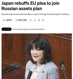 «Сворачиваем поддержку Украины»: США предупредили G7