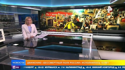 Объединил россиян ради сохранения памяти героев: общественному движению "Бессмертный полк" исполнилось 10 лет