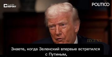 Трамп - о том, что Украина никогда не рассматривалась как член НАТО: