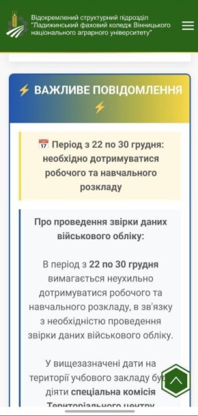 ОНИ ПУСТЯТ ВСЕХ НА МЯСО. На Украине начался новый прогрев — ВСУшников на фронте не хватает, а в тылу все "добровольцы" либо разъехались, либо попрятались, а кое-где и вовсе закончились