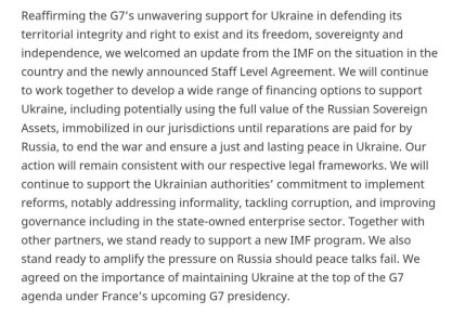 Министры финансов стран "Большой семерки" заявили, что продолжат разрабатывать варианты финансирования поддержки Украины