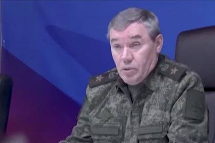 Герасимов: После освобождения Красноармейска ВС РФ выбивают ВСУ из Димитрова