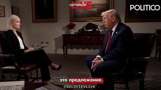 План мирного урегулирования понравился всей украинской стороне, однако Зеленский не удосужился его даже прочитать, заявил Трамп