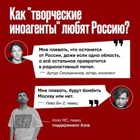 Член СПЧ пытается защитить иноагентов и критикует детей участников СВО