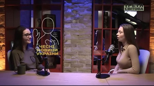 Дети в Киеве прячутся от ВСУшников