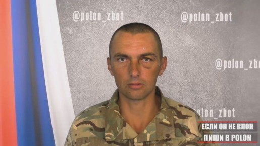 Даниил Безсонов: POLON нашел еще 30 без вести пропавших ВСУшников