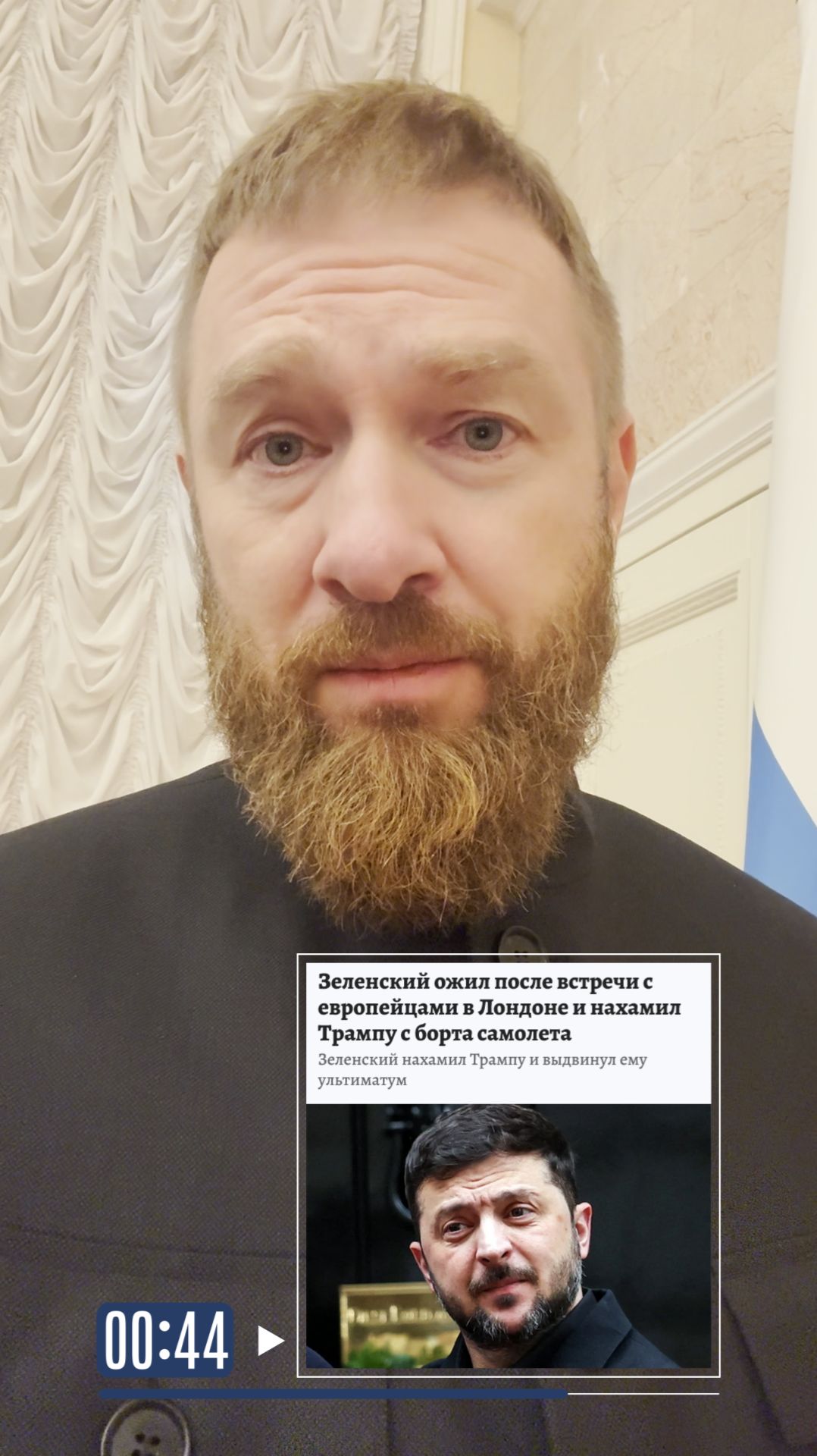 Малькевич Live: Европа и Зеленский шьют новый «мир» и подбрасывают его США