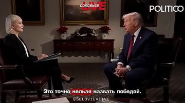 Трамп заявил, что Украина потеряла очень много ценной земли