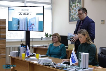 «Крымская газета» выпустила книгу о героях спецоперации