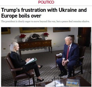 Европейские чиновники дали анонимный отпор Трампу