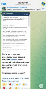 Сергей Карнаухов: Украина спешит к миру по всем направлениям