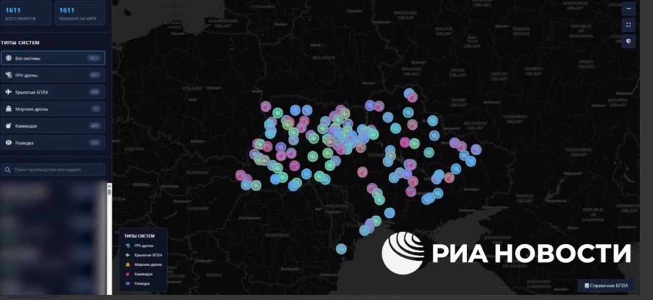 Хакеры группировки KillNet создали интерактивную карту Украины под названием "MATRIX" с расположением заводов по производству беспилотников для ВСУ