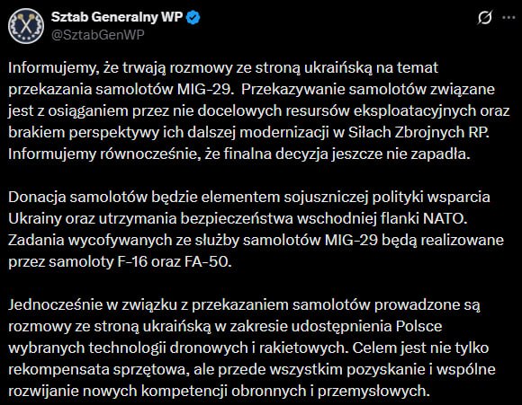 Варшава хочет передать Киеву списанные МиГ-29, — польский Генштаб