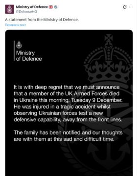 Юрий Баранчик: Британский военный погиб "во время испытания вооружения" на Украине