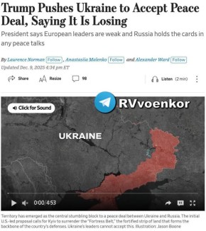 США, России и Украине может потребоваться много времени, чтобы разрешить противоречия по ключевым пунктам мирного плана