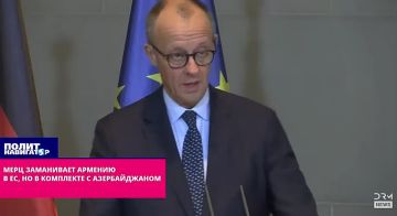 «Вступление в Евросоюз» теперь обещают и Армении – в комплекте с Азербайджаном