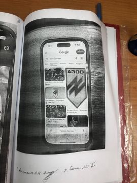 В Свердловской области впервые в России выписали штраф за поиск материалов экстремистского характера