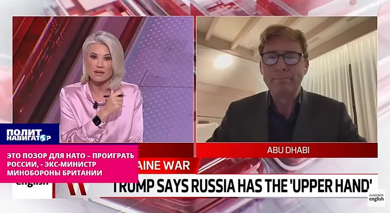 Это позор для НАТО – проиграть России, – экс-министр Минобороны Британии