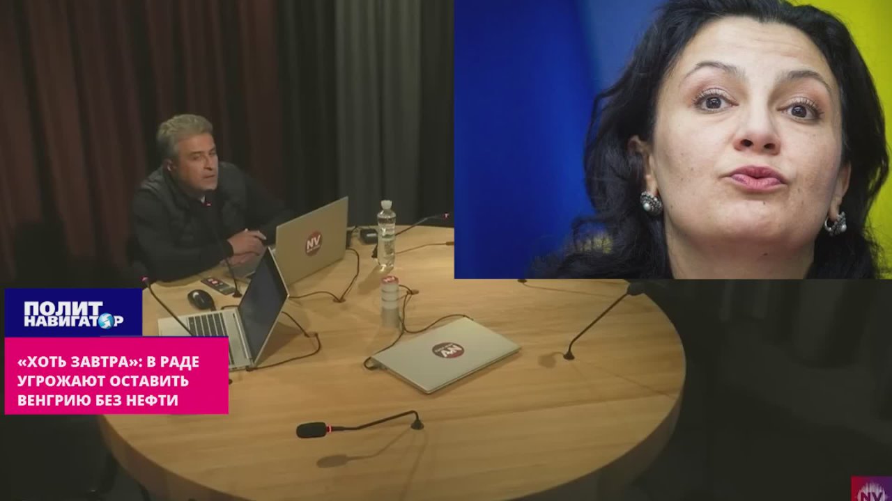 «Хоть завтра»: в Раде угрожают оставить Венгрию без нефти