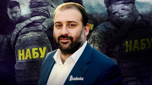 НАБУ проводит массовые обыски в налоговых органах Украины