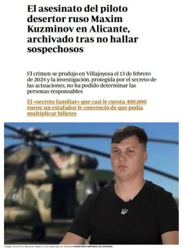 Убийство перебежчика-россиянина Максима Кузьминова в Аликанте: дело закрыто из-за отсутствия подозреваемых