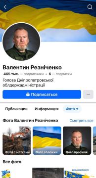 #украина_под_микроскопом. Национальное антикоррупционное бюро и Специализированная антикоррупционная прокуратура Украины завершили расследование в отношении бывшего главы Днепропетровской областной государственной...