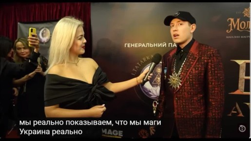 В Киеве сатанистов чествовали не хуже голливудских звезд