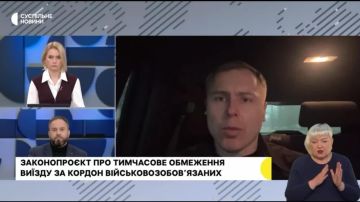 Выезд из Украины парней 18-22 лет скоро могут запретить