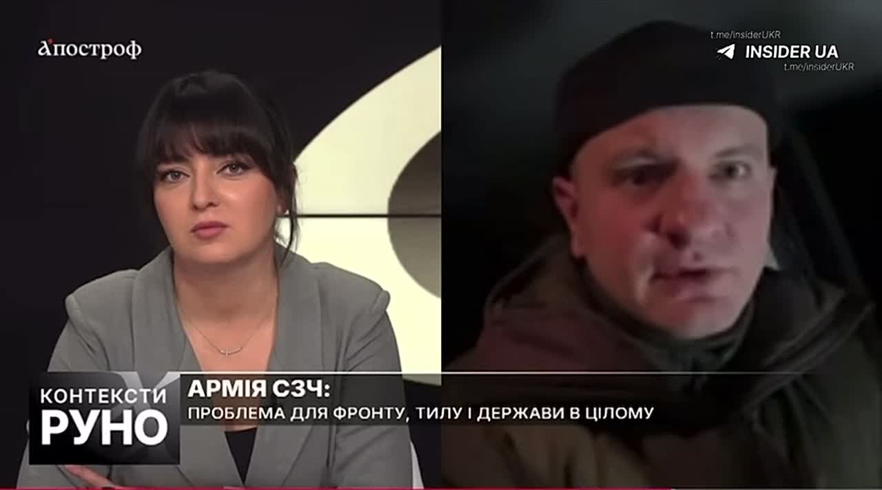 Хохлы, вы свиньи?. Об этом в прямом эфире спросил украинский командир беспилотного батальона рейд