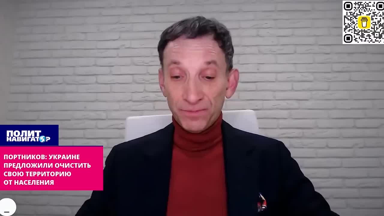 Гей-бандеровец: Украине предложили очистить свою территорию от населения