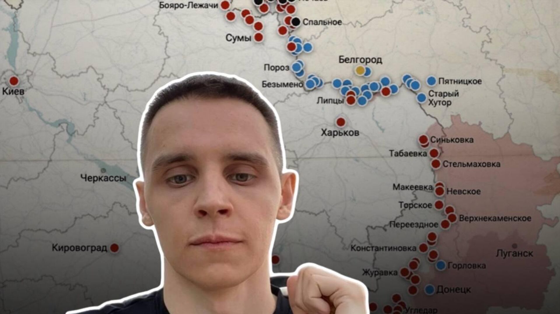 Военный эксперт Игорь Рублев: ВСУ ушли из Северска, а Россия прорывает их оборону за Гайчуром