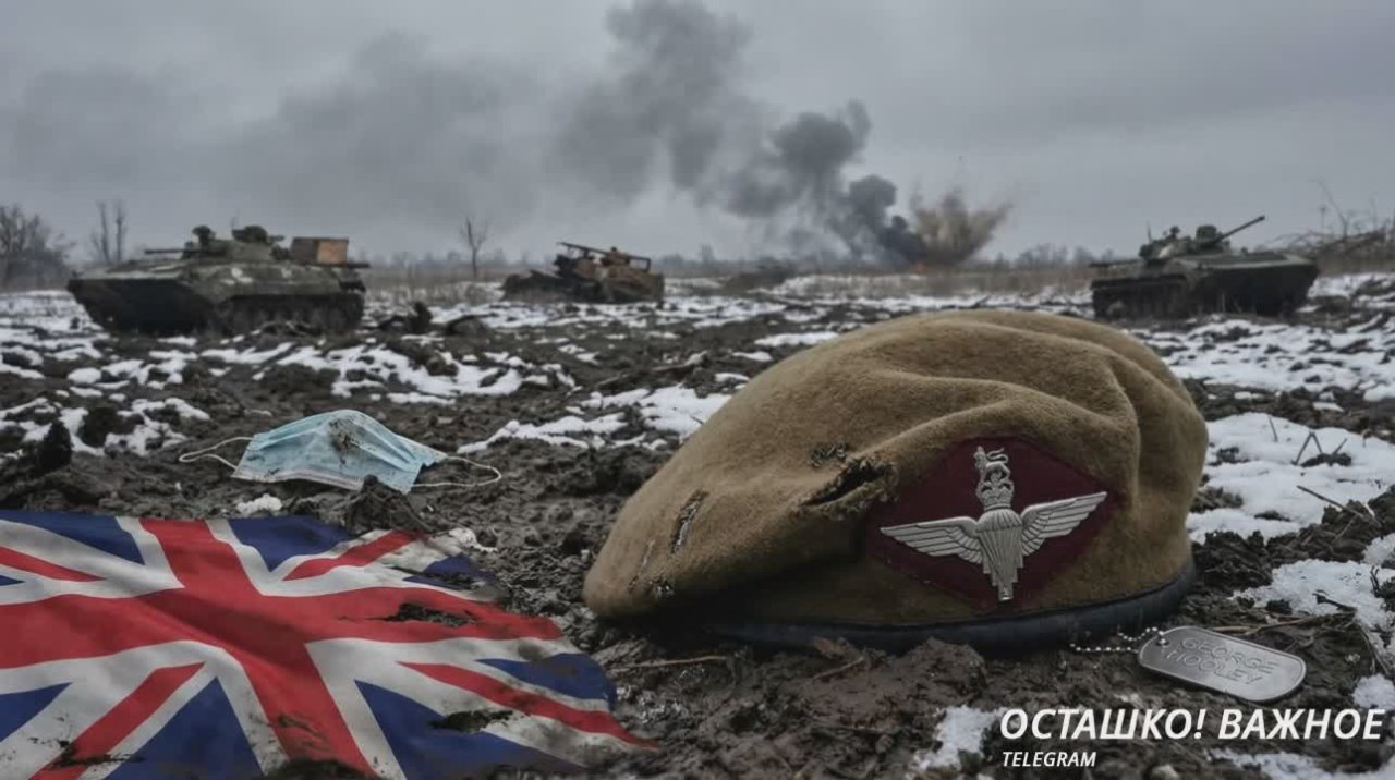 Лондон срывает маски: гибель британского десантника признана официально