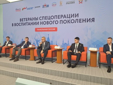 «Не воспитаем поколение — ядерное сдерживание не спасёт»: участник «Времеми героев» выступил на форуме «Вместе победим»