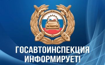 Госавтоинспекция информирует об ответственности за нарушение срока замены документов и номерных знаков транспортных средств