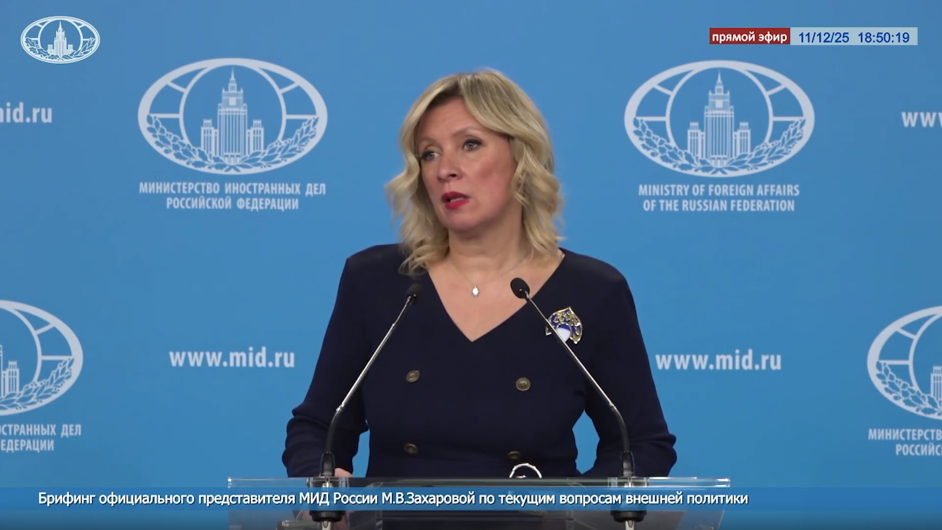 В настоящий момент вопросы к США и Украине о запрещенных видах оружия остаются без ответа – Захарова